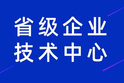 PG电子·[中国]官方网站_公司7505