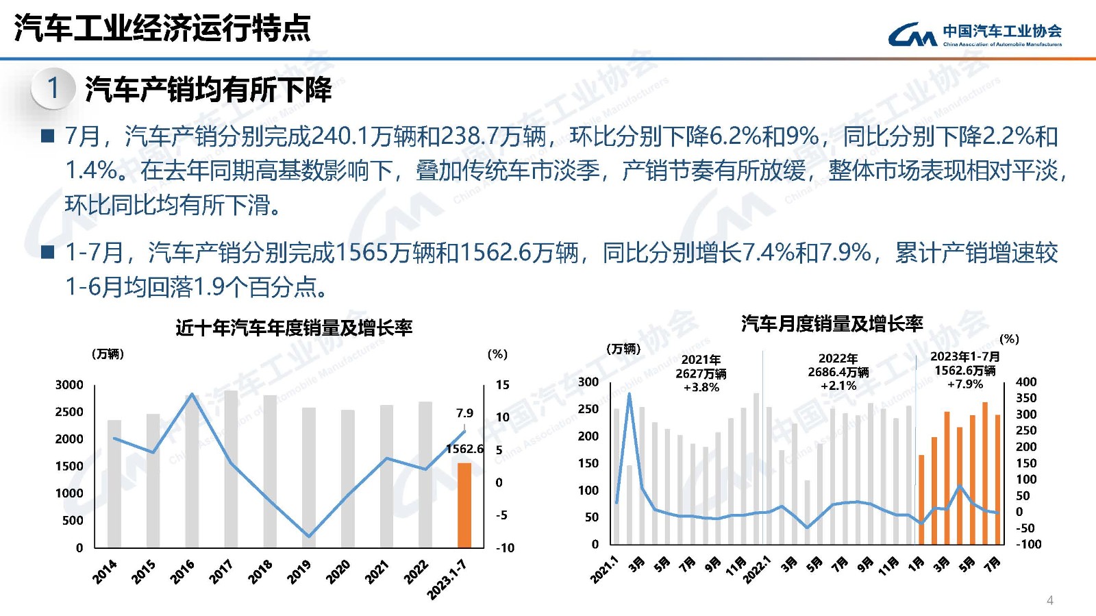 PG电子·[中国]官方网站_活动1838