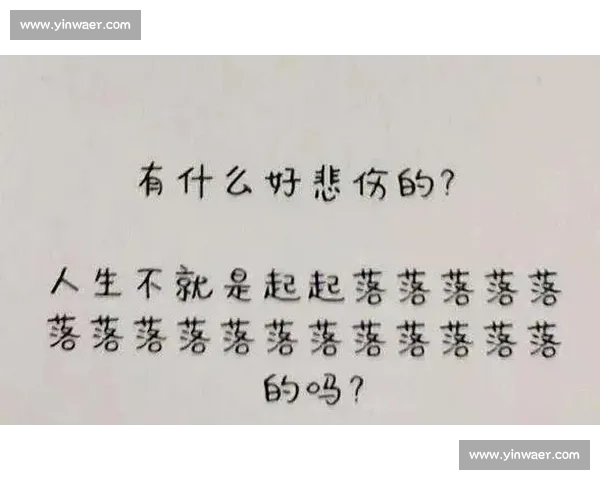 未竟的心愿，未完的梦